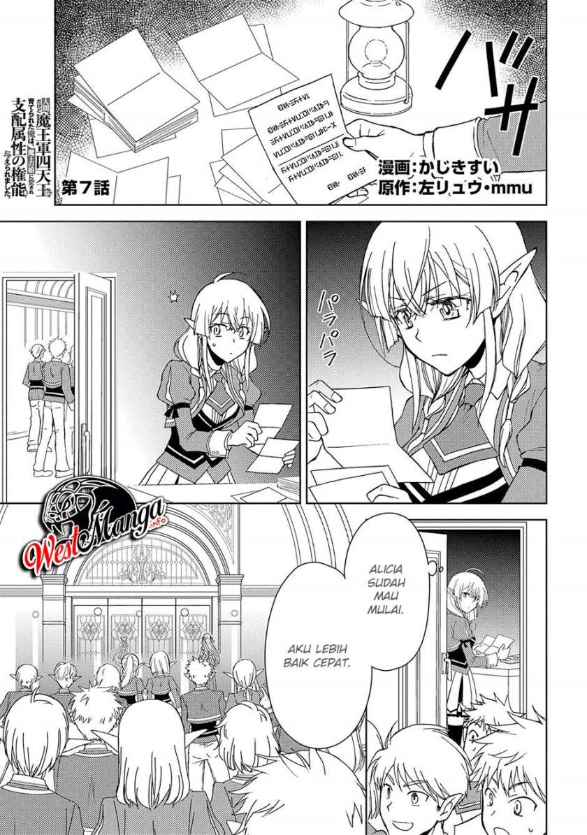Ningen Dakedo Maougun Shitennou Ni Sodaterareta Ore Wa, Maou No Musume Ni Aisare Shihai Zokusei No K Chapter 07 Gambar 4